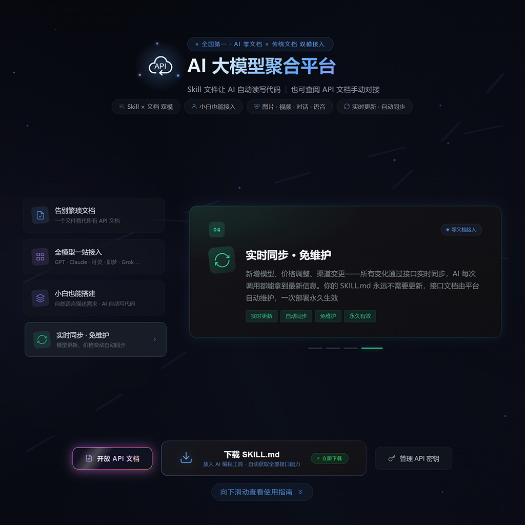 跨国快消企业